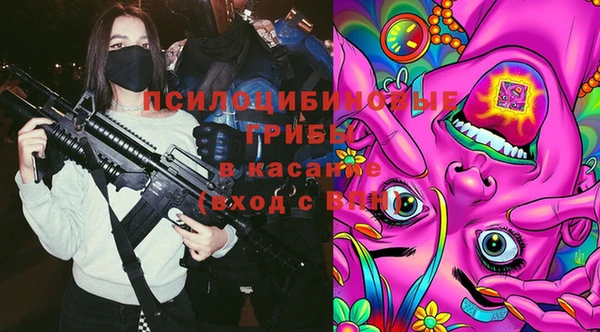 MESCALINE Верхний Тагил